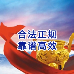 周村讨账公司