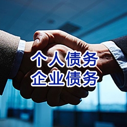 周村追债公司