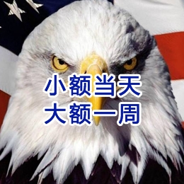 周村要账公司